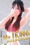 かのん
