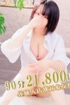 デリヘル素人妻ご奉仕倶楽部Hip’s西川口店：もこ