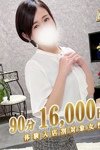 デリヘル素人妻ご奉仕倶楽部Hip’s西川口店：みれい