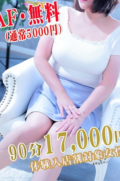 もも