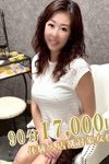 デリヘル素人妻ご奉仕倶楽部Hip’s西川口店：すずらん