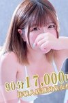 デリヘル素人妻ご奉仕倶楽部Hip’s西川口店：ありす