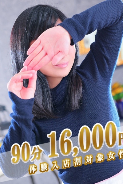 いおり