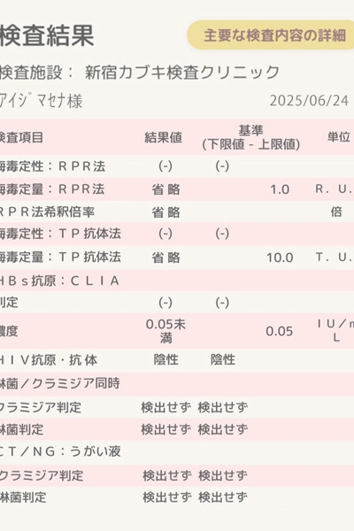 愛島_4