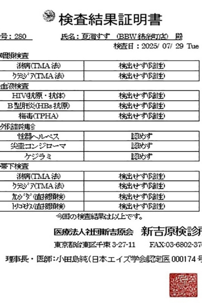 夏海_4