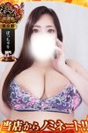 デリヘル BBW(BigBeautifulWoman)|片瀬