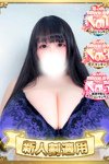 デリヘル BBW(BigBeautifulWoman)|雫