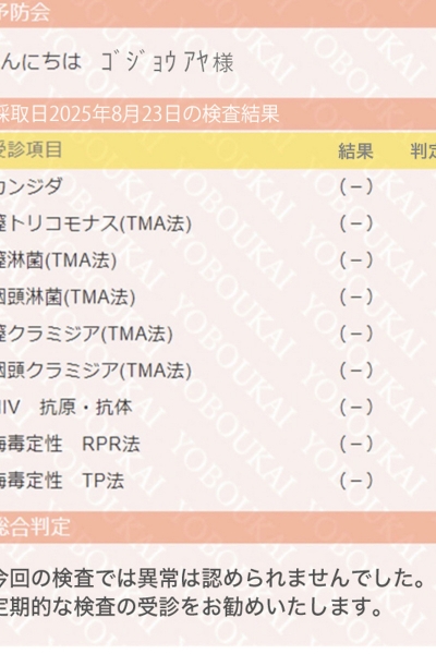 五条_4