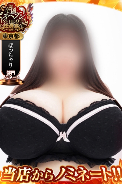佐野