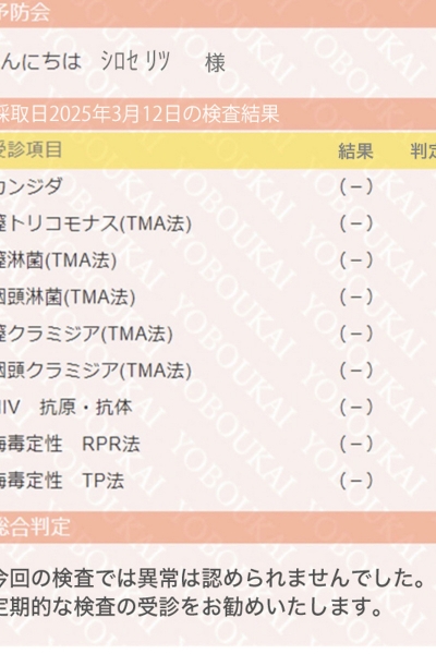白瀬_4