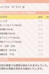 デリヘルBBW(BigBeautifulWoman)：静
