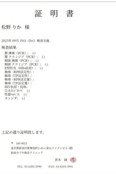 松野_4
