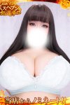 デリヘルBBW(BigBeautifulWoman)：三井