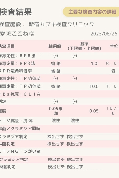 愛須_4
