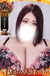 デリヘルBBW(BigBeautifulWoman)：松野