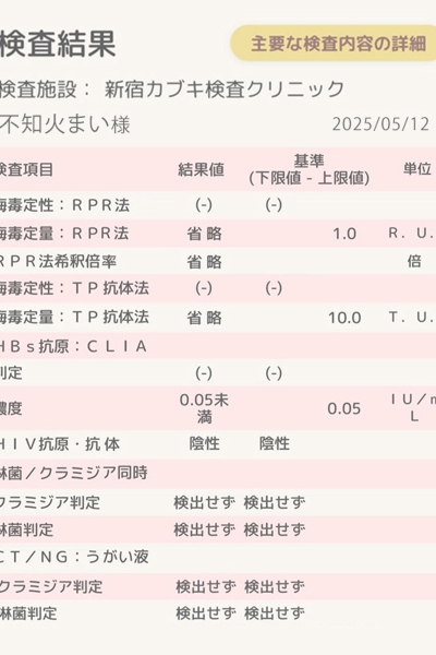 不知火_4