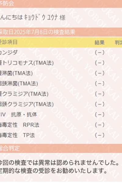 経堂_4