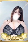 デリヘルBBW(BigBeautifulWoman)：文月