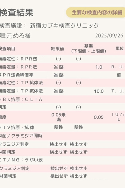 舞元_4