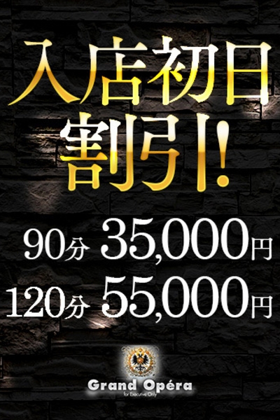 雅(みやび)