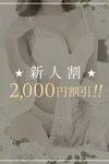 あなたに逢いたくて：桐島