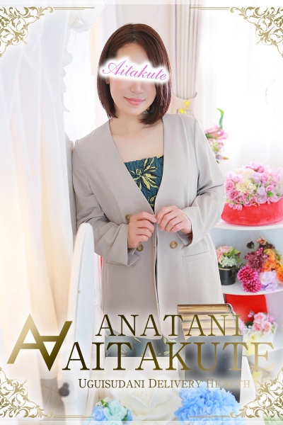 伊藤