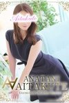 デリヘルあなたに逢いたくて：桜井