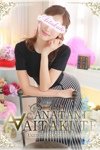 デリヘルあなたに逢いたくて：新木