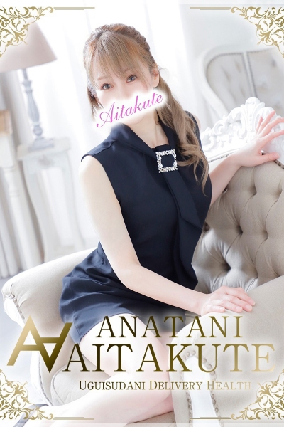 有村