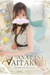 デリヘルあなたに逢いたくて：小林