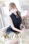 デリヘルあなたに逢いたくて：有村