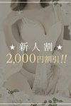 あなたに逢いたくて：今野