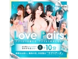 デリヘル割引情報写真