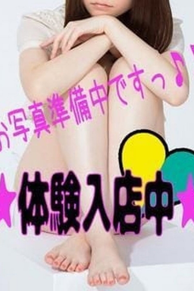 超美形18歳美少女