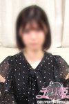 デリヘルデリ姫：えりい