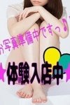 ラブライフ さいたま店：業界未経験18歳!!