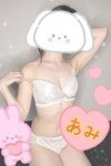 あみ