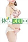 デリヘル 裸乳房(らマンマ)巨乳・貧乳・妊婦のお店|りほ