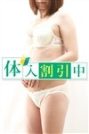 デリヘル裸乳房(らマンマ)巨乳・貧乳・妊婦のお店：なぎ