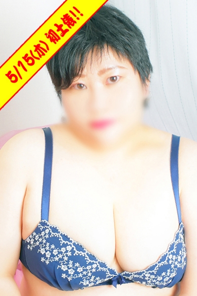 あいね