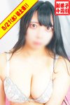 デリヘル横浜関内伊勢佐木町ちゃんこ：すい