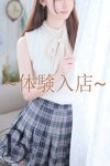 デリヘルBerry(ベリー)：山本　このみ