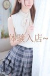 デリヘルBerry(ベリー)：山本　このみ