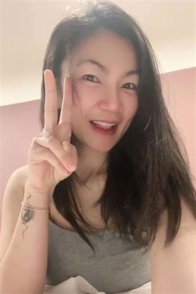 るな