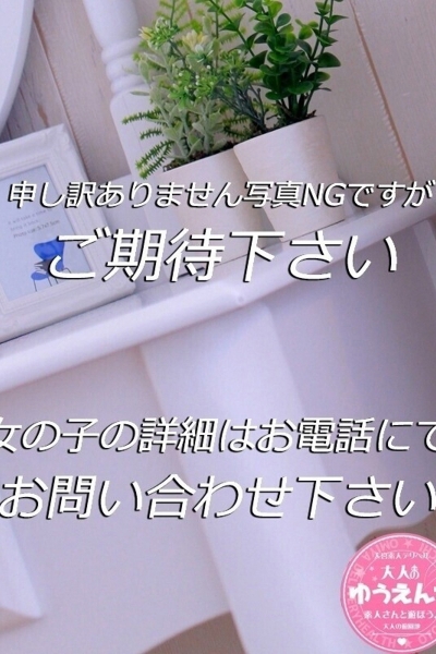 ここみ