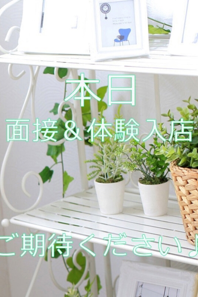 みおり