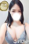 ごほうびSPA五反田店：うらら