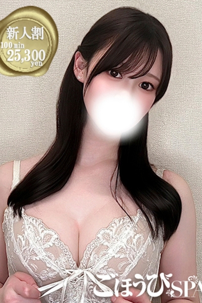 ひなた