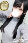 ごほうびSPA五反田店：ゆい