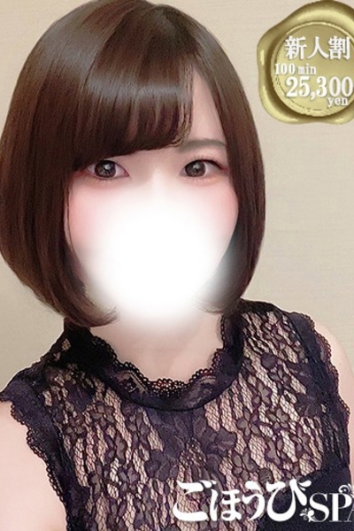 ゆめ